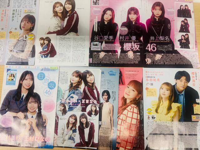 �T�؍�46�E�N��46�E������46�E�l�������������� 2025�N3���`12������ �T��TV�G���E����TV�G�����؂蔲�� �� �� �^�����g�O�b�Y�� 