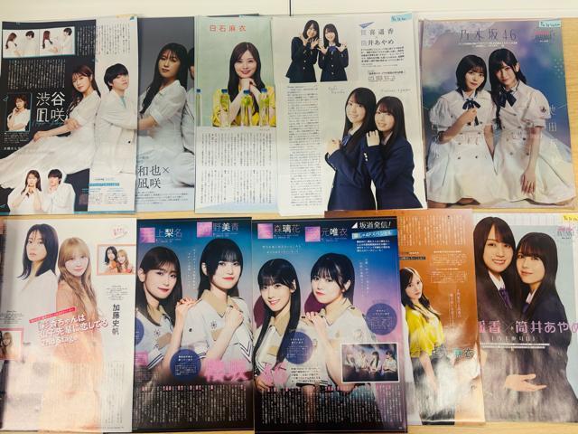 �T�؍�46�E�N��46�E������46�E�l�������������� 2025�N3���`12������ �T��TV�G���E����TV�G�����؂蔲�� �� �� �^�����g�O�b�Y�� 