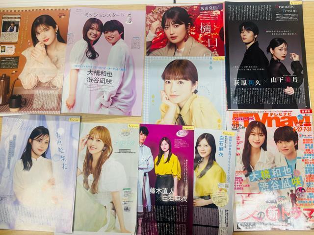 �T�؍�46�E�N��46�E������46�E�l�������������� 2025�N3���`12������ �T��TV�G���E����TV�G�����؂蔲�� �� �� �^�����g�O�b�Y�� 