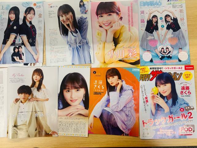 �T�؍�46�E�N��46�E������46�E�l�������������� 2025�N3���`12������ �T��TV�G���E����TV�G�����؂蔲�� �� �� �^�����g�O�b�Y�� 