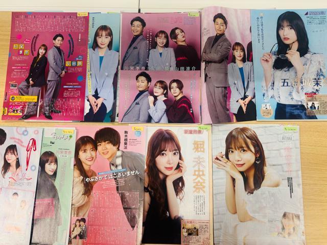 �T�؍�46�E�N��46�E������46�E�l�������������� 2025�N3���`12������ �T��TV�G���E����TV�G�����؂蔲�� �� �� �^�����g�O�b�Y�� 