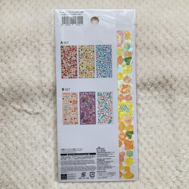 �V�i �t�@���V�[ �~�j�R���t�F�b�e�B�V�[�� 3��� �f�R �R���[�W�� �V�[���� N2m �� �C���e���A/���C�t�� 