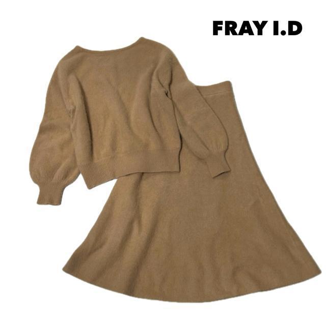 FRAY I.D �t���C�A�C�f�B�[ ���N�[�� �j�b�g �Z�b�g�A�b�v F ���J  �� �u�����h�� 