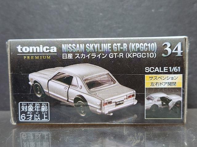 ���g�~�J�v���~�A���R�S�����Y�X�J�C���C���f�s-�q(�j�o�f�b�P�O)�����J���i�� �� �z�r�[�� 