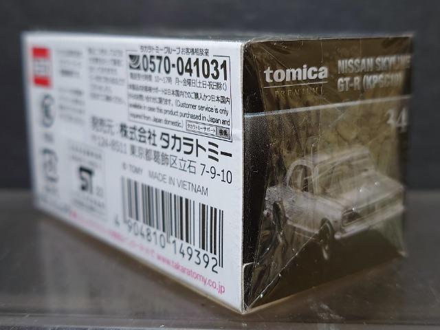 ���g�~�J�v���~�A���R�S�����Y�X�J�C���C���f�s-�q(�j�o�f�b�P�O)�����J���i�� �� �z�r�[�� 