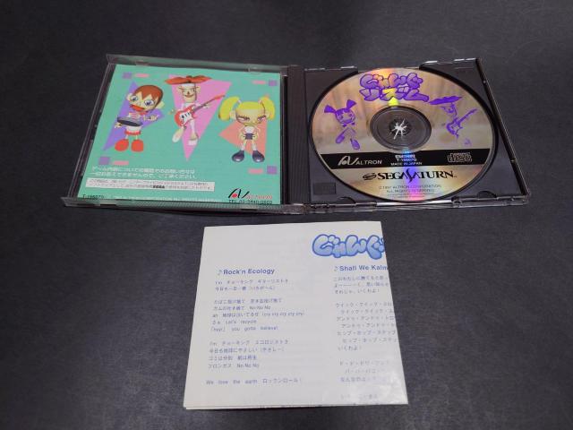 SS じゃんぐリズム / JUNG RHYTHM 歌詞カード付き セガサターン < ゲーム本体/ソフト SS じゃんぐリズム / JUNG RHYTHM 歌詞カード付き セガサターン < ゲーム本体/ソフトの