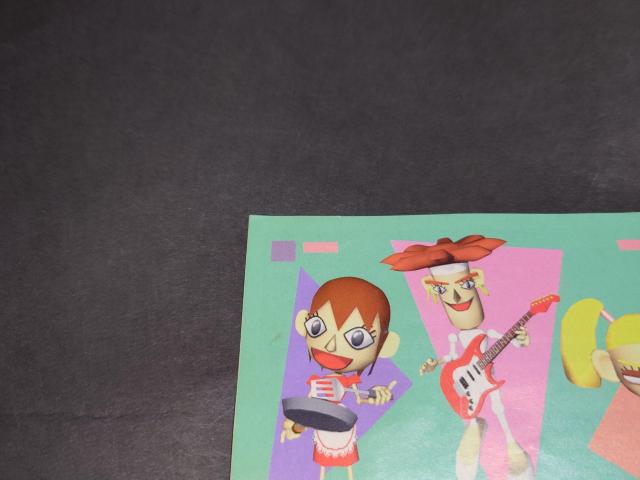 SS じゃんぐリズム / JUNG RHYTHM 歌詞カード付き セガサターン < ゲーム本体/ソフト SS じゃんぐリズム / JUNG RHYTHM 歌詞カード付き セガサターン < ゲーム本体/ソフトの