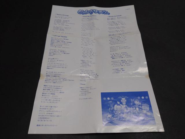 SS じゃんぐリズム / JUNG RHYTHM 歌詞カード付き セガサターン < ゲーム本体/ソフト SS じゃんぐリズム / JUNG RHYTHM 歌詞カード付き セガサターン < ゲーム本体/ソフトの