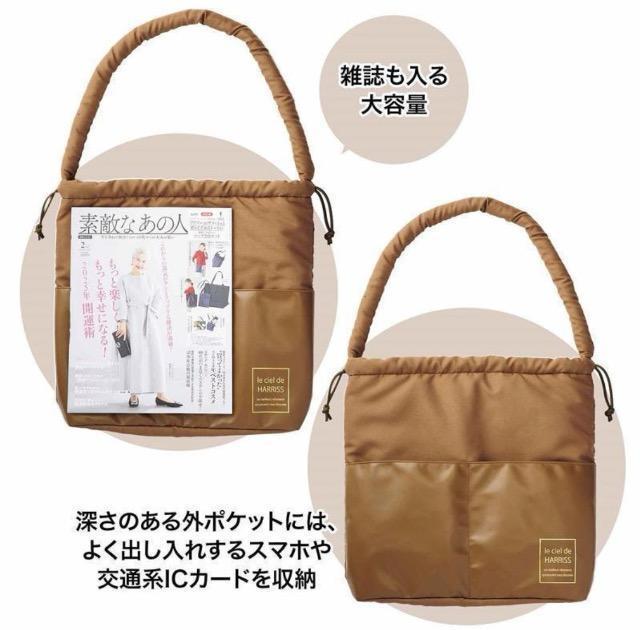 素敵なあの人雑誌付録★ル シェル ド ハリス★巾着トート2wayバッグ★ < ブランド 素敵なあの人雑誌付録★ル シェル ド ハリス★巾着トート2wayバッグ★ < ブランドの