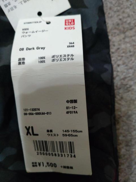 UNIQLO�q���E�H�[���C�[�W�[�p���c�V�i �� �u�����h�� 