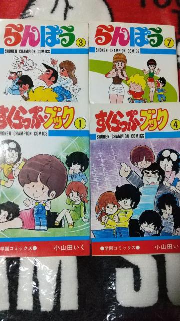 ��������ՁE�u�b�N  ���ۂ�  �R�~�b�N�X ���R�c����  ����܂��Ƃ�  ���N�`�����s�I��  �� �A�j��/�R�~�b�N/�L�����N�^�[�� 