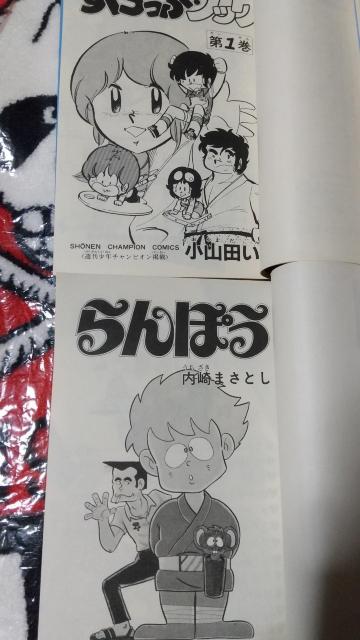 ��������ՁE�u�b�N  ���ۂ�  �R�~�b�N�X ���R�c����  ����܂��Ƃ�  ���N�`�����s�I�� �� �A�j��/�R�~�b�N/�L�����N�^�[�� 