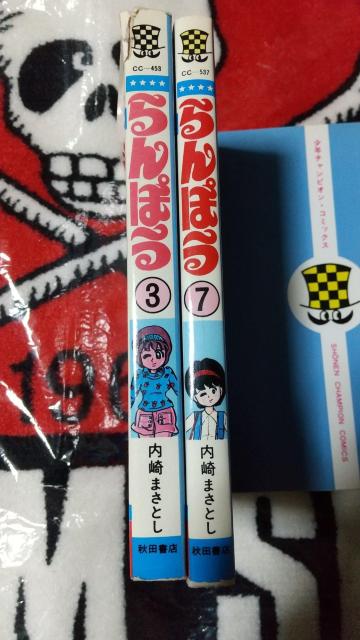 ��������ՁE�u�b�N  ���ۂ�  �R�~�b�N�X ���R�c����  ����܂��Ƃ�  ���N�`�����s�I�� �� �A�j��/�R�~�b�N/�L�����N�^�[�� 