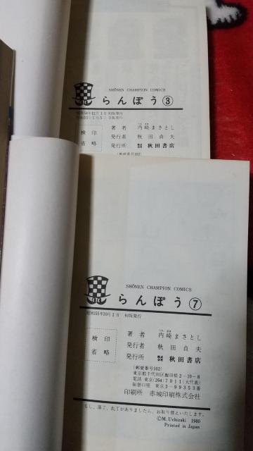 ��������ՁE�u�b�N  ���ۂ�  �R�~�b�N�X ���R�c����  ����܂��Ƃ�  ���N�`�����s�I�� �� �A�j��/�R�~�b�N/�L�����N�^�[�� 