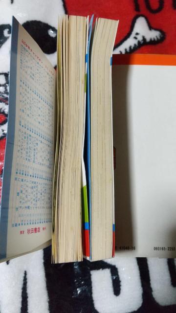 ��������ՁE�u�b�N  ���ۂ�  �R�~�b�N�X ���R�c����  ����܂��Ƃ�  ���N�`�����s�I�� �� �A�j��/�R�~�b�N/�L�����N�^�[�� 