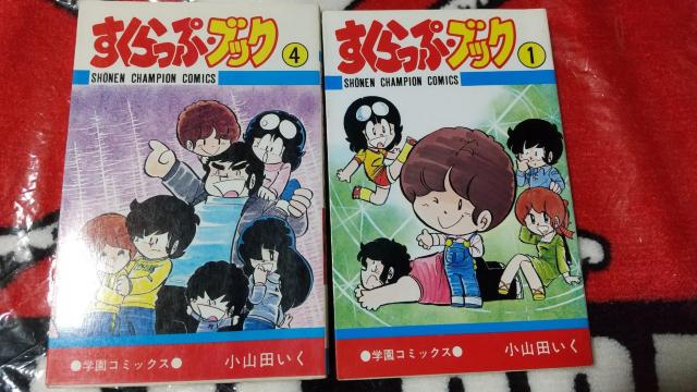 ��������ՁE�u�b�N  ���ۂ�  �R�~�b�N�X ���R�c����  ����܂��Ƃ�  ���N�`�����s�I�� �� �A�j��/�R�~�b�N/�L�����N�^�[�� 