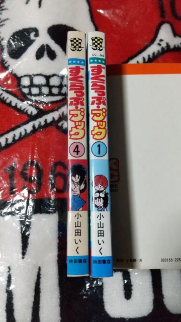 ��������ՁE�u�b�N  ���ۂ�  �R�~�b�N�X ���R�c����  ����܂��Ƃ�  ���N�`�����s�I�� �� �A�j��/�R�~�b�N/�L�����N�^�[�� 