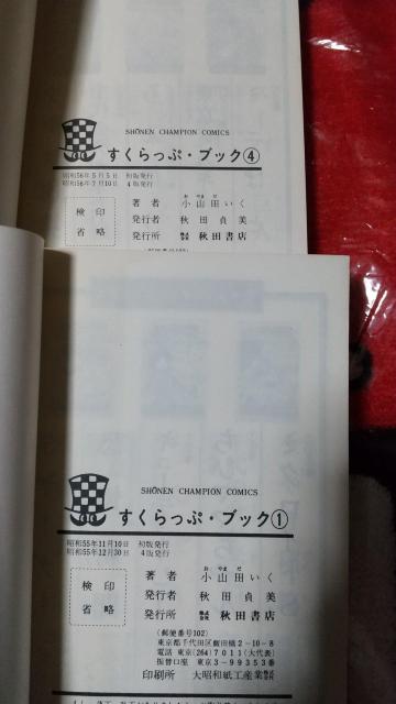 ��������ՁE�u�b�N  ���ۂ�  �R�~�b�N�X ���R�c����  ����܂��Ƃ�  ���N�`�����s�I�� �� �A�j��/�R�~�b�N/�L�����N�^�[�� 