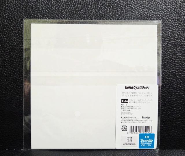 ☆送料無料☆東京リベンジャーズ☆サンリオコラボ/カード&ステッカーSET☆柴大寿&タキシードサム☆新品未開封☆ < アニメ/コミック/キャラクター ☆送料無料☆東京リベンジャーズ☆サンリオコラボ/カード&ステッカーSET☆柴大寿&タキシードサム☆新品未開封☆ < アニメ/コミック/キャラクターの