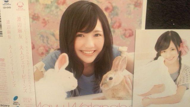 激安!超レア!☆渡辺麻友/大人ジェリービーンズ初回盤/CD+DVD+トレカ/美品 < タレントグッズ  激安!超レア!☆渡辺麻友/大人ジェリービーンズ初回盤/CD+DVD+トレカ/美品  < タレントグッズの