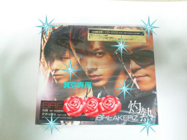 2008NuAngelic SmilevuܔMv艿2420~Đ  ^gObY 