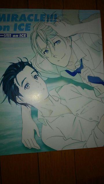 [@ON @ICE  @NAt@C2A|X^[{I}P