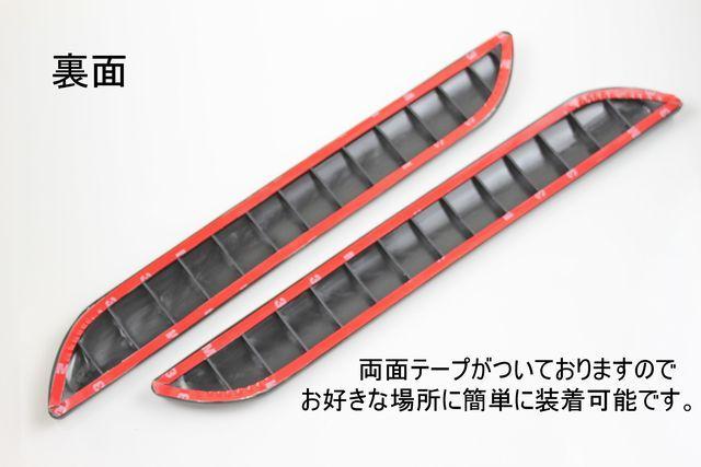 汎用フレキシブルプロテクター@バンパー リアゲート ドアなどに < 自動車/バイク 汎用フレキシブルプロテクター@バンパー リアゲート ドアなどに < 自動車/バイク