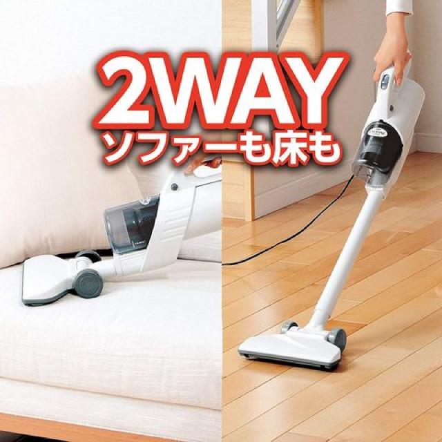 ツインバード ACハンディーサイクロンクリーナー < 家電/AV ツインバード ACハンディーサイクロンクリーナー < 家電/AVの