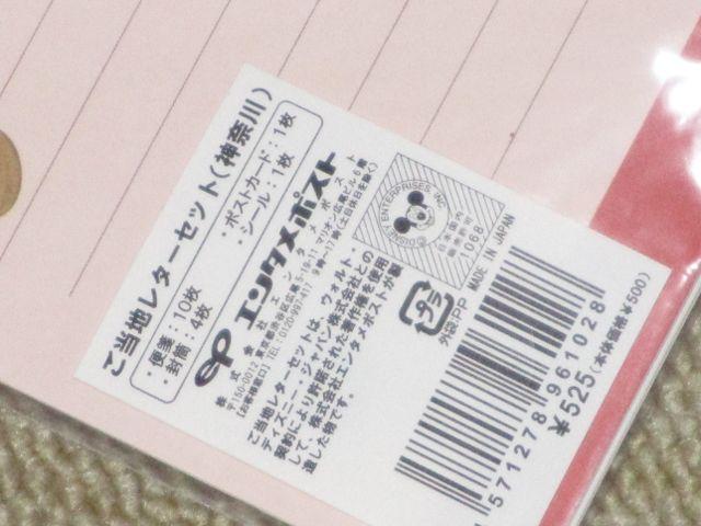 gp~j[}EXn^[Zbgi_ސjX֋  CeA/Ct 
