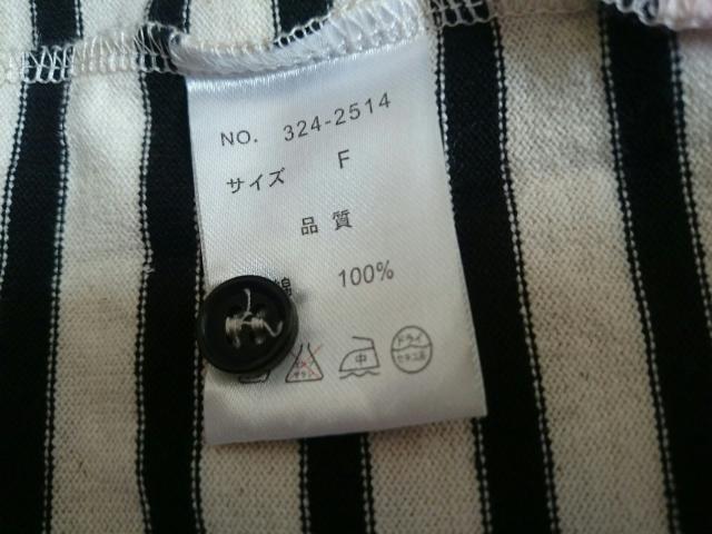 未使用☆zootie ズーティー★細ボーダートップス☆カーデにも★綿100%☆ < 女性ファッション  未使用☆zootie ズーティー★細ボーダートップス☆カーデにも★綿100%☆ < 女性ファッションの