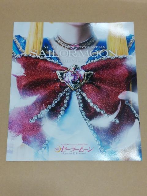 mZ[[[ Amour Eternalptbg   Aj/R~bN/LN^[ 