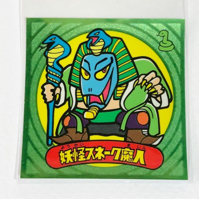 �r�b�N���}���`���P 3-���@�d���X�l�[�N���l  �� �z�r�[�� 