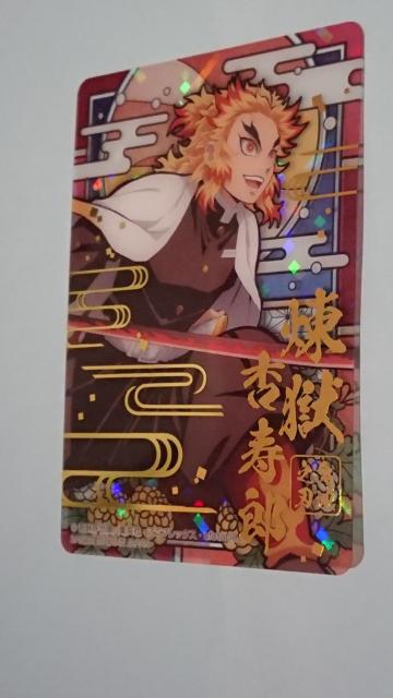 Sł̐n ߂̂₢΃J[h  ǎY   Aj/R~bN/LN^[ 