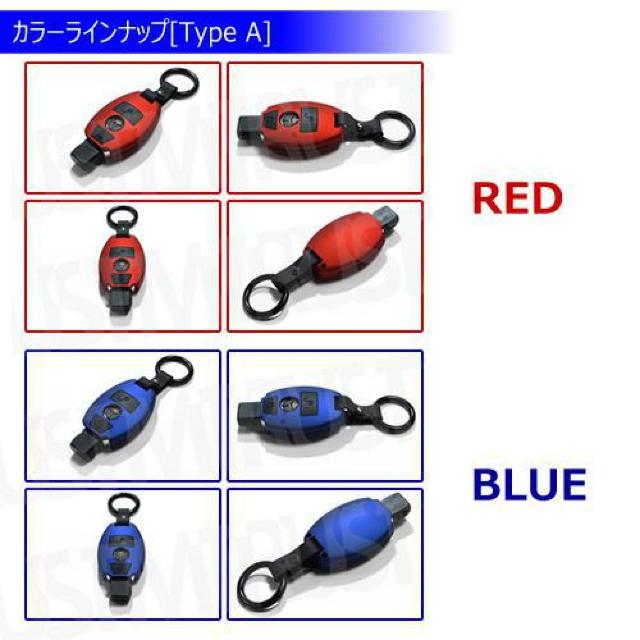 超LED】メルセデスベンツ 専用スマートキー カバー TypeA ストラップ付 ブルー < 自動車/バイク 超LED】メルセデスベンツ 専用スマートキー カバー TypeA ストラップ付 ブルー < 自動車/バイク