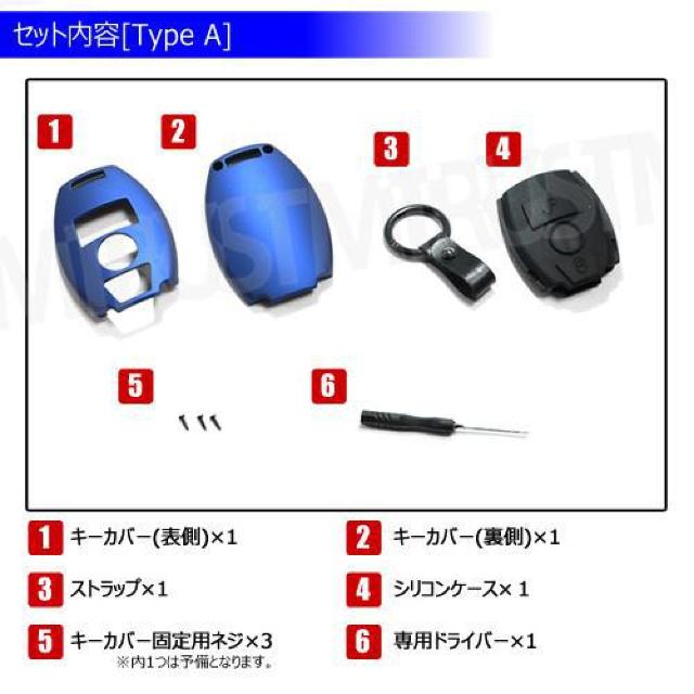 超LED】メルセデスベンツ 専用スマートキー カバー TypeA ストラップ付 ブルー < 自動車/バイク 超LED】メルセデスベンツ 専用スマートキー カバー TypeA ストラップ付 ブルー < 自動車/バイク