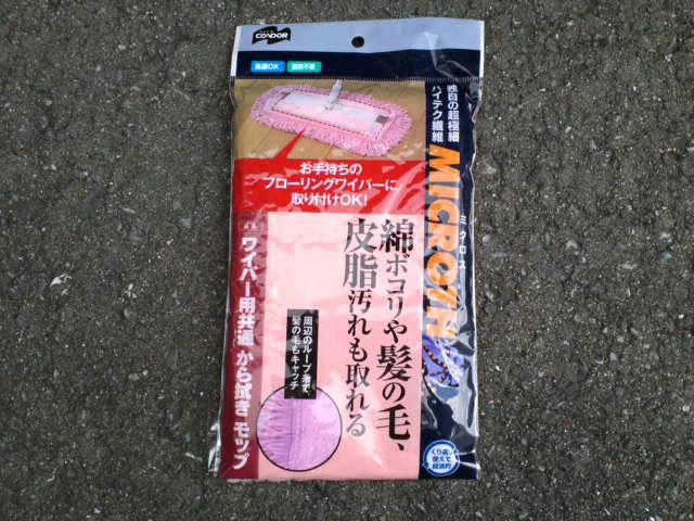 フローリングワイパー用 替えモップ < インテリア/ライフ  フローリングワイパー用 替えモップ  < インテリア/ライフの