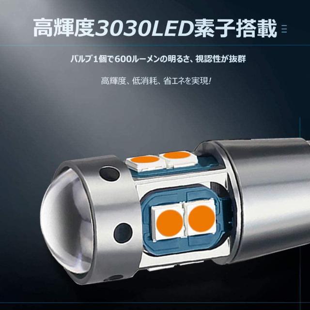 T10 LED アンバー 爆光 12V ポジションランプ < 自動車/バイク T10 LED アンバー 爆光 12V ポジションランプ < 自動車/バイク