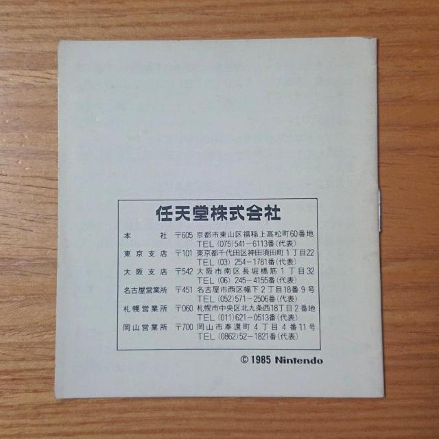  t@~R fBXNVXe TbJ[   Q[{/\tg 