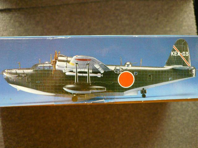 ハセガワプラモデル「川西H8K2二式大型飛行艇12型」 < ホビー  ハセガワプラモデル「川西H8K2二式大型飛行艇12型」 < ホビーの