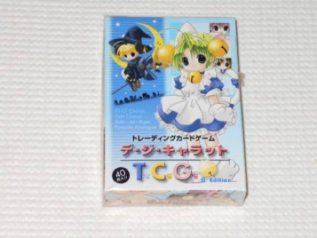 デ・ジ・キャラット トレーディングカードゲーム 40枚入り★新品未開封 < トレーディングカード  デ・ジ・キャラット トレーディングカードゲーム 40枚入り★新品未開封  < トレーディングカードの