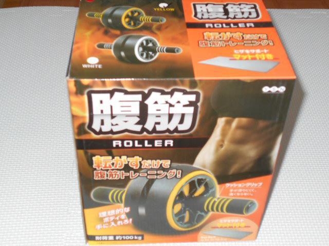 ؃[[ }bgt ω׏d 100kg NbVObvViJ   wX/r[eB[ 