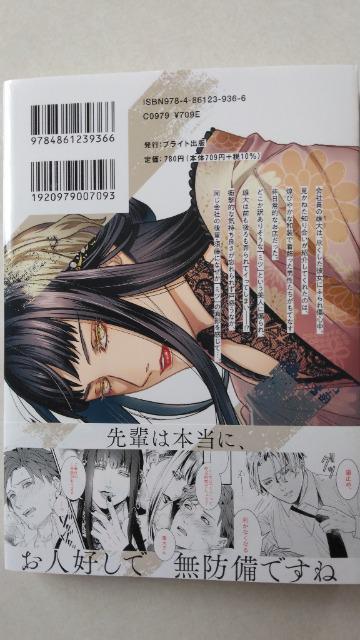 その秘めごと/弐号アキラ < アニメ/コミック/キャラクター その秘めごと/弐号アキラ < アニメ/コミック/キャラクターの