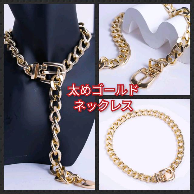 新品★パンク調ベルト型BIGチェーンネックレス < 女性アクセサリー/時計  新品★パンク調ベルト型BIGチェーンネックレス  < 女性アクセサリー/時計の