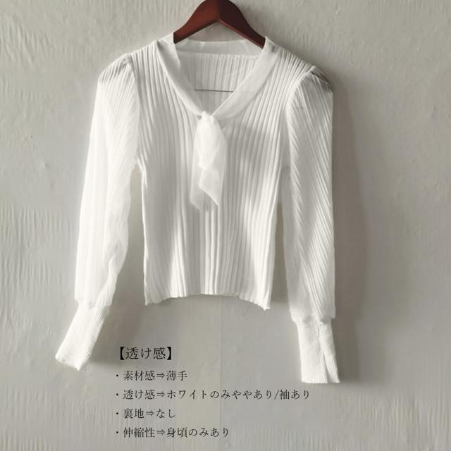 送料無料 新品 プリーツ リブニット トップス 異素材 < 女性ファッション  送料無料 新品 プリーツ リブニット トップス 異素材 < 女性ファッションの