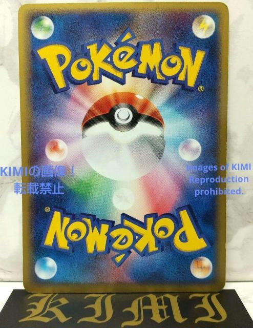 希少 モノマネむすめ Copycat 2004 Rare Copycat 2004 Pokemon Trading Card < トレーディングカード  希少 モノマネむすめ Copycat 2004 Rare Copycat 2004 Pokemon Trading Card < トレーディングカードの