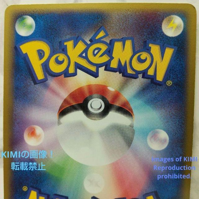 希少 モノマネむすめ Copycat 2004 Rare Copycat 2004 Pokemon Trading Card < トレーディングカード  希少 モノマネむすめ Copycat 2004 Rare Copycat 2004 Pokemon Trading Card < トレーディングカードの