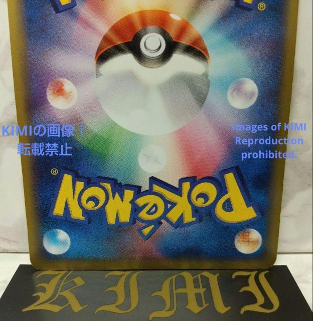 希少 モノマネむすめ Copycat 2004 Rare Copycat 2004 Pokemon Trading Card < トレーディングカード  希少 モノマネむすめ Copycat 2004 Rare Copycat 2004 Pokemon Trading Card < トレーディングカードの