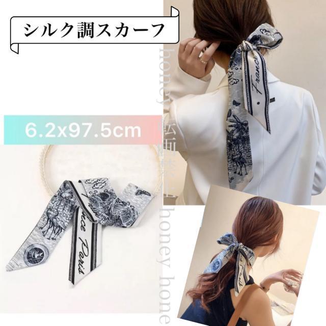 韓国ファッション●3weyリボンスカーフ【新品】シルク調スカーフ ヘアアクセサリー < 女性ファッション  韓国ファッション●3weyリボンスカーフ【新品】シルク調スカーフ ヘアアクセサリー  < 女性ファッションの