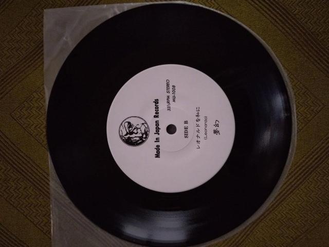 夢幻 Snow Dream EPレコード < CD/DVD/ビデオ  夢幻 Snow Dream EPレコード < CD/DVD/ビデオの