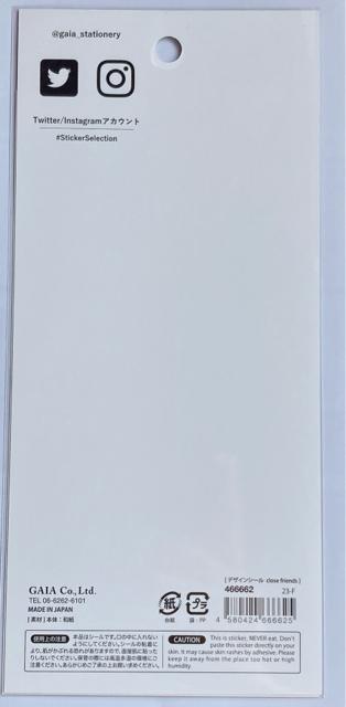 絵本風 うさぎとリス コラージュ 素材 デコレーション シール マスキングテープ N2m < インテリア/ライフ  絵本風 うさぎとリス コラージュ 素材 デコレーション シール マスキングテープ N2m < インテリア/ライフの